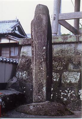 津波供養碑（蓮光寺）