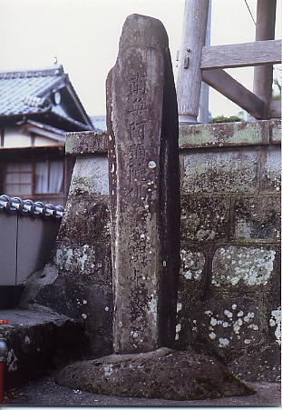 津波供養碑（蓮光寺）