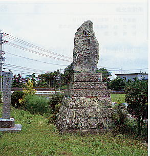 明治天皇御幸御野立所の画像