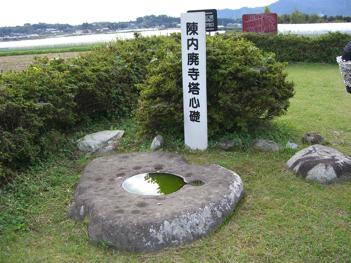 陣内廃寺跡の画像