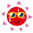太陽