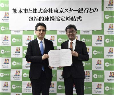 広報課写真