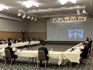 会議の様子