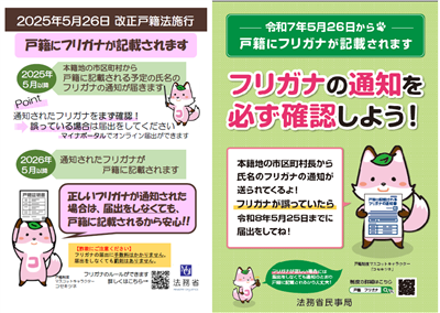 ポスター
