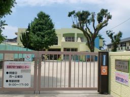 京塚子育て支援センター