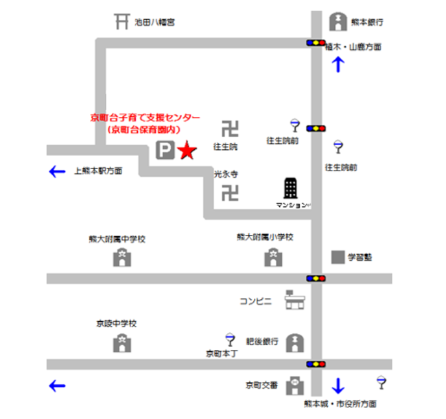 京町台子育て支援センター 周辺地図