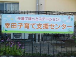 看板