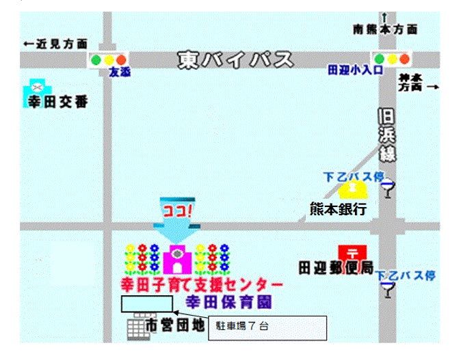 幸田子育てサークル　周辺地図