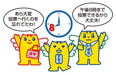 いいい