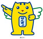 ががが