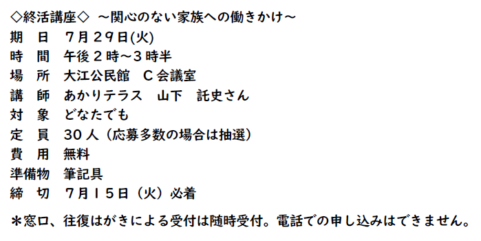 6月2