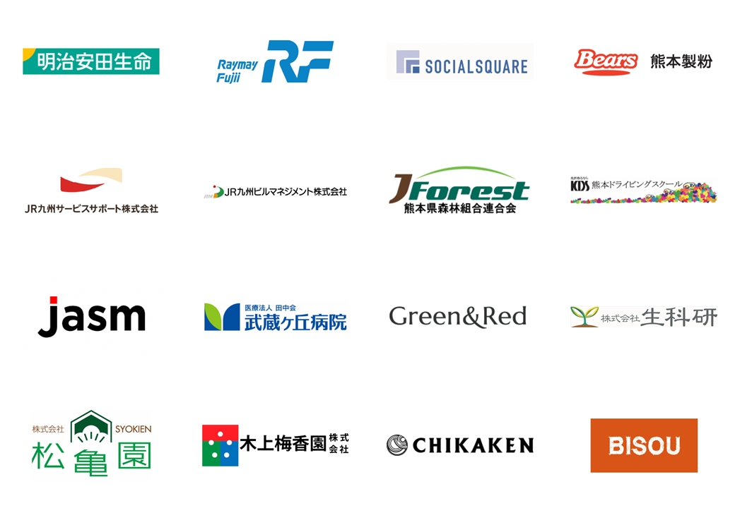 協賛企業一覧1