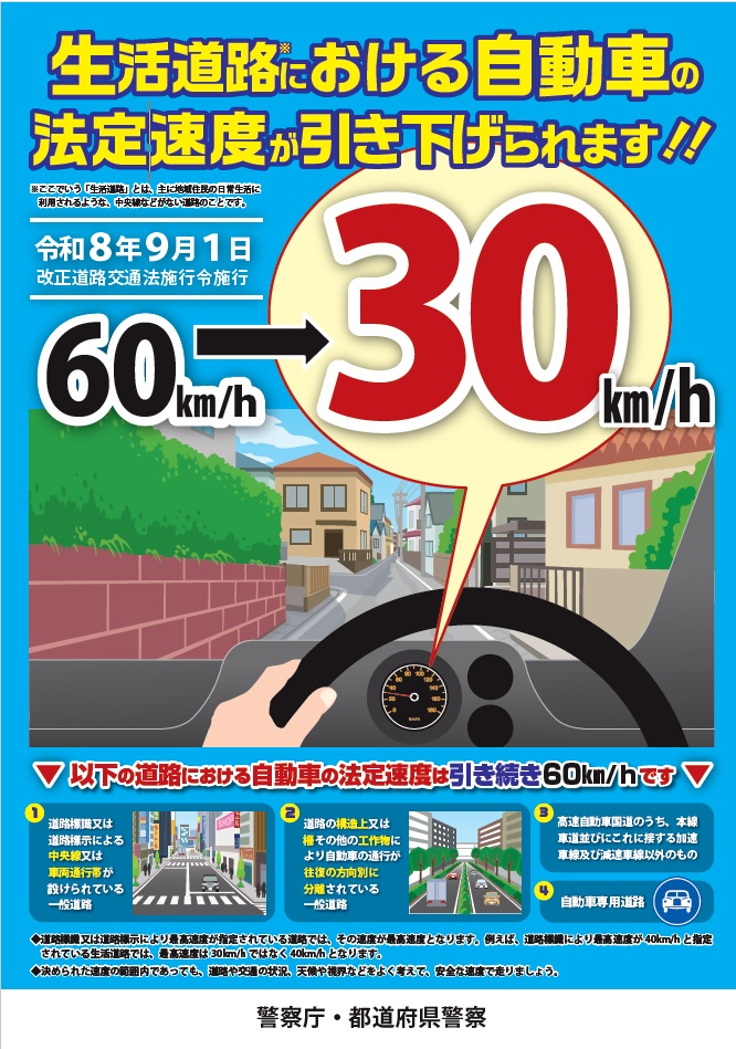 タイトルなし