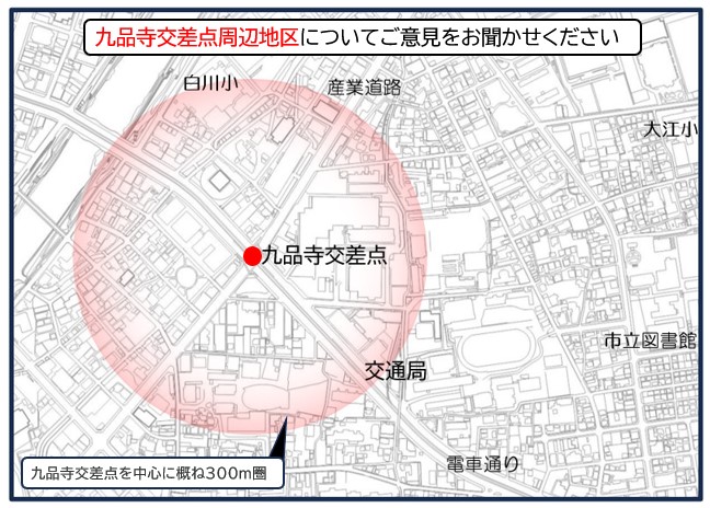 HP挿入画像3