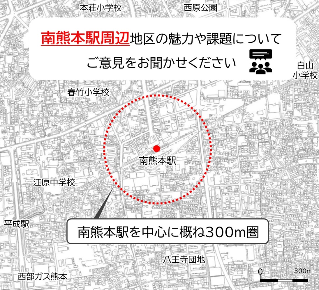 アンケート周知（LINE）