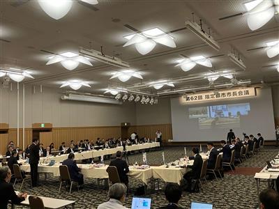 会議の様子