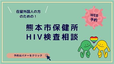 多言語バナー