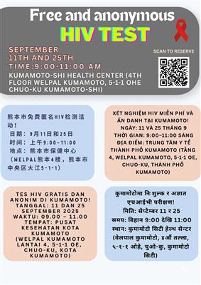 外国人9月