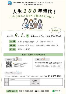 チラシ画像