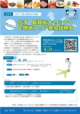 チラシ