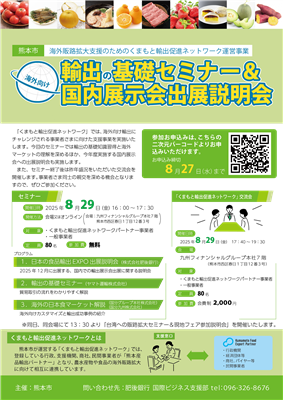 チラシ