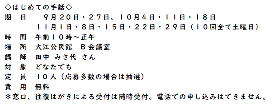 8月