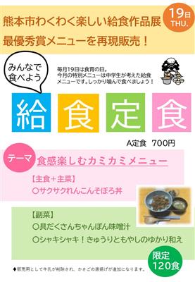 2月ポスター（修正）