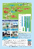 A4ちらし_0829_裏