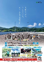 A4ちらし_0829_表