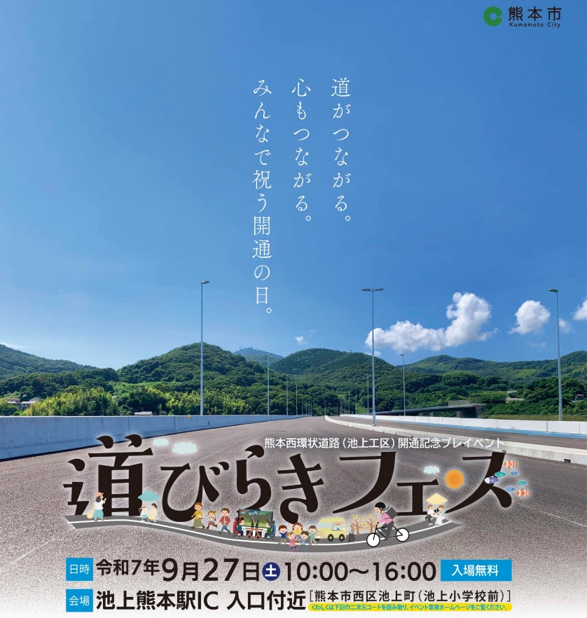 A4ちらし_0829_表