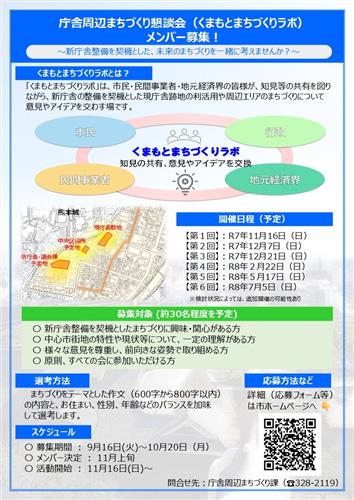 チラシ