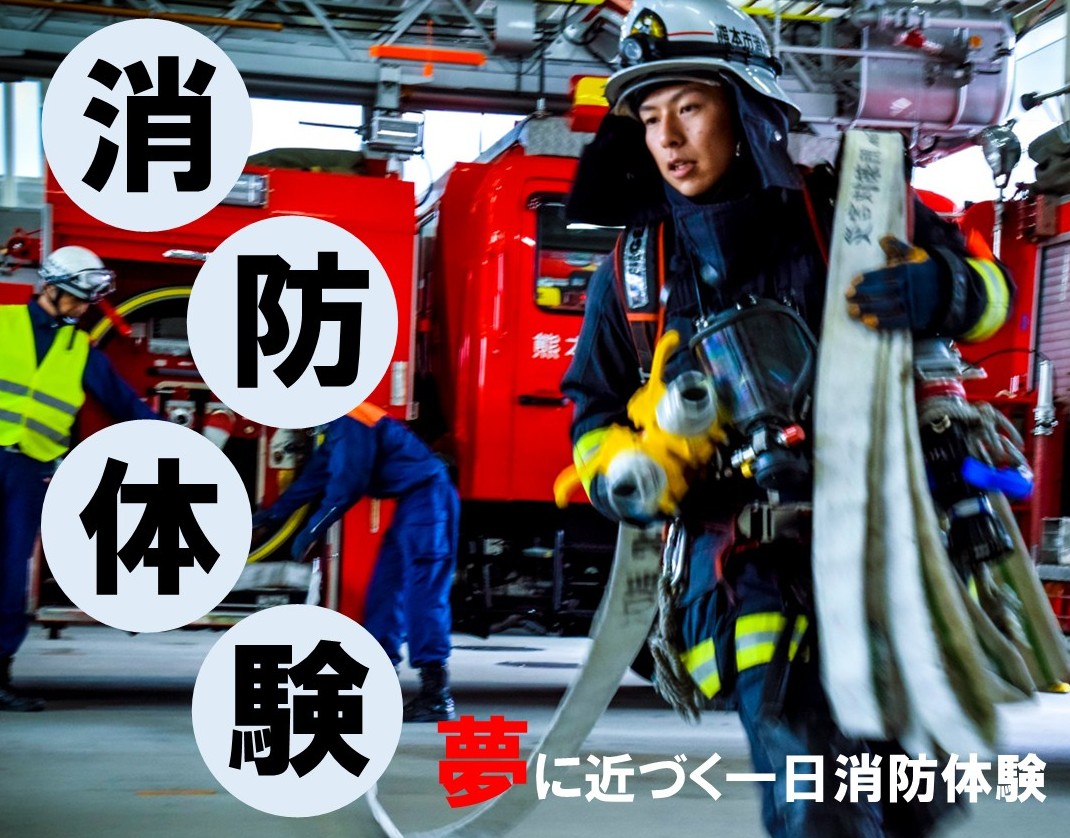 市政だより、HP用写真