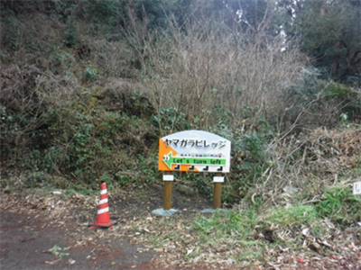 案内看板