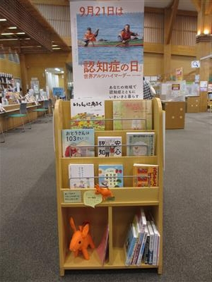 城南図書館