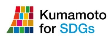 SDGsロゴマーク（横）