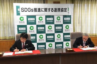 協定書への署名のようす