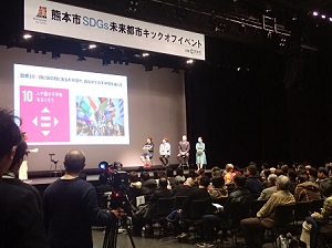 「SDGsを学ぼう」のようす(1)