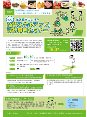 チラシ画像