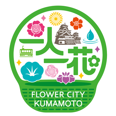 一人一花ロゴ