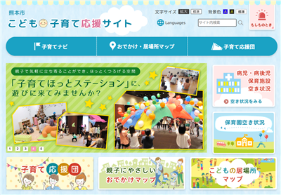 トップページイメージ2