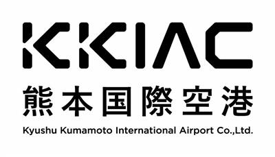 熊本国際空港株式会社様
