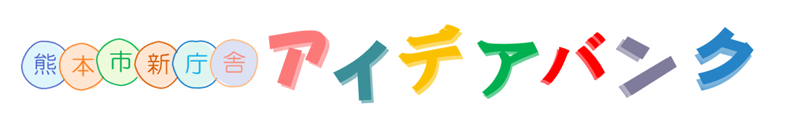 ホームページイラスト帯