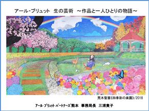 資料