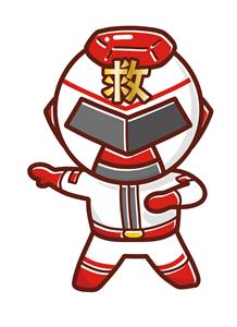 救急医療マモルンダーマン