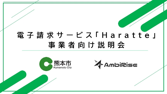 （別紙2）サムネイル画像