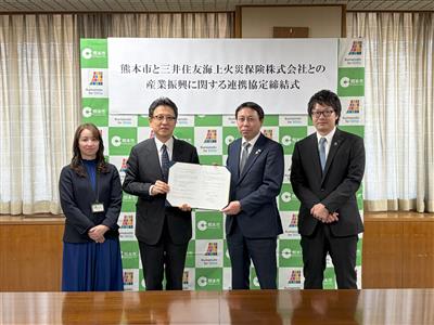 連携協定締結記念写真