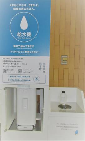 無印ウォータースタンド