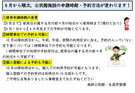 新システムJPEG