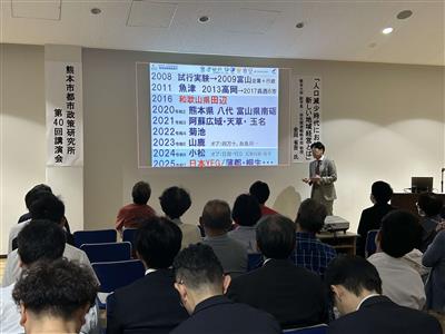 第40回講演の様子