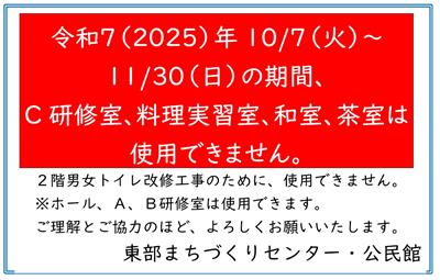使用停止訂正